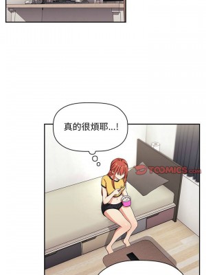 [韩漫] 欢迎进入梦幻直播间／BJ的梦幻直播   Collapse & Rewind  [已完结]_1791_001