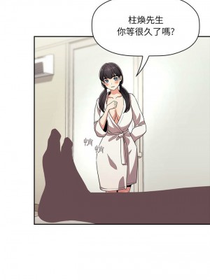 [韩漫] 欢迎进入梦幻直播间／BJ的梦幻直播   Collapse & Rewind  [已完结]_1799_009