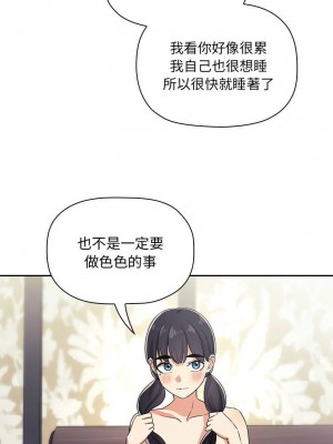 [韩漫] 欢迎进入梦幻直播间／BJ的梦幻直播   Collapse & Rewind  [已完结]_1806_0016
