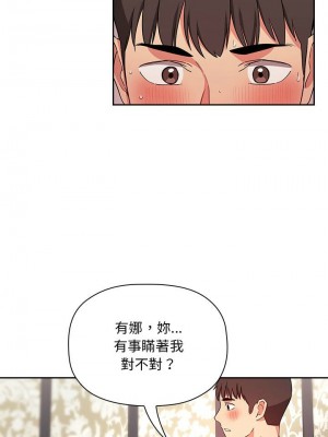 [韩漫] 欢迎进入梦幻直播间／BJ的梦幻直播   Collapse & Rewind  [已完结]_1845_0027