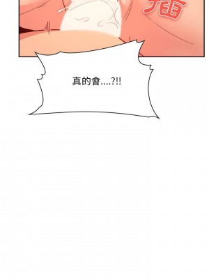 [韩漫] 欢迎进入梦幻直播间／BJ的梦幻直播   Collapse & Rewind  [已完结]_1865_0020