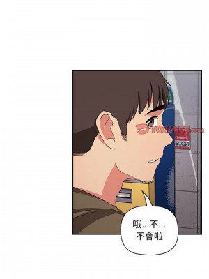 [韩漫] 欢迎进入梦幻直播间／BJ的梦幻直播   Collapse & Rewind  [已完结]_1867_0022
