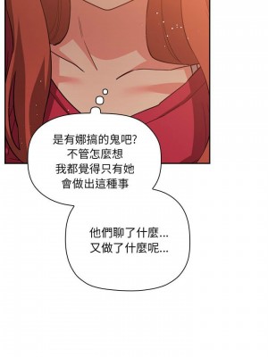 [韩漫] 欢迎进入梦幻直播间／BJ的梦幻直播   Collapse & Rewind  [已完结]_1872_003