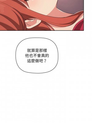 [韩漫] 欢迎进入梦幻直播间／BJ的梦幻直播   Collapse & Rewind  [已完结]_1873_004