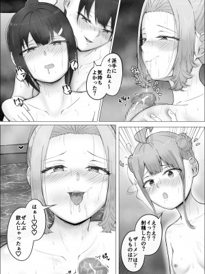 [式二季] 私がふたなりであることを知ったクラスのギャルたちがグイグイくる件。#2絵里奈&もも浴場Wフェラ編_40