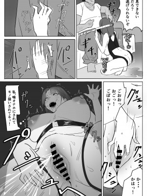 [けんじゃの兄] 痴女人妻を中出しキモおじさんが調教しちゃう話。_19