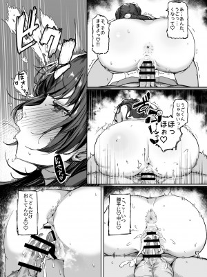 [ピーナッツ工房 (Mr.Peanut)] 愛が重めの283アイドル (アイドルマスター シャイニーカラーズ) [DL版]_08