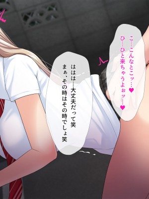 [みるく茶 (まぐろん)] 【身バレ確定】裏アカJK調教中～ライブ配信なう～_114