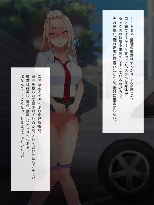 [みるく茶 (まぐろん)] 【身バレ確定】裏アカJK調教中～ライブ配信なう～_113