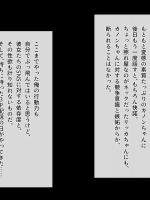 [みるく茶 (まぐろん)] 【身バレ確定】裏アカJK調教中～ライブ配信なう～_287