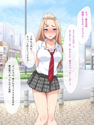 [みるく茶 (まぐろん)] 【身バレ確定】裏アカJK調教中～ライブ配信なう～_218