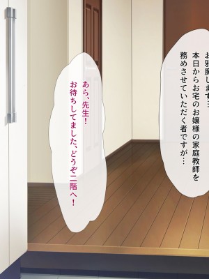 [みるく茶 (まぐろん)] 【身バレ確定】裏アカJK調教中～ライブ配信なう～_133