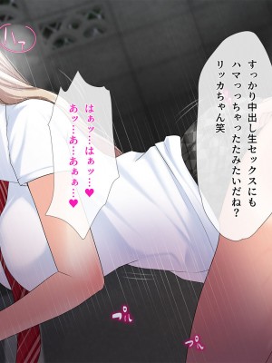 [みるく茶 (まぐろん)] 【身バレ確定】裏アカJK調教中～ライブ配信なう～_126