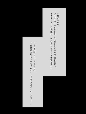 [みるく茶 (まぐろん)] 【身バレ確定】裏アカJK調教中～ライブ配信なう～_221