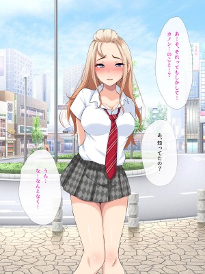 [みるく茶 (まぐろん)] 【身バレ確定】裏アカJK調教中～ライブ配信なう～_219