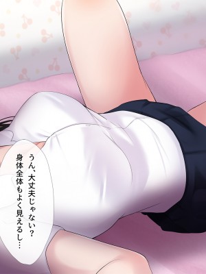 [みるく茶 (まぐろん)] 【身バレ確定】裏アカJK調教中～ライブ配信なう～_179