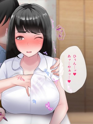 [みるく茶 (まぐろん)] 【身バレ確定】裏アカJK調教中～ライブ配信なう～_145