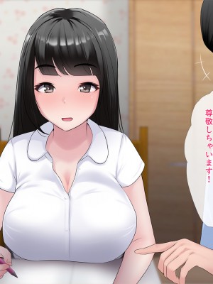 [みるく茶 (まぐろん)] 【身バレ確定】裏アカJK調教中～ライブ配信なう～_135