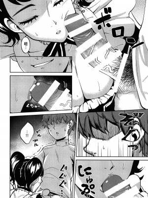 (C96) [割れ目 (こっぺ)] べっきぃ何されても起きない説 (ペルソナ5) [路过的骑士汉化组]_11