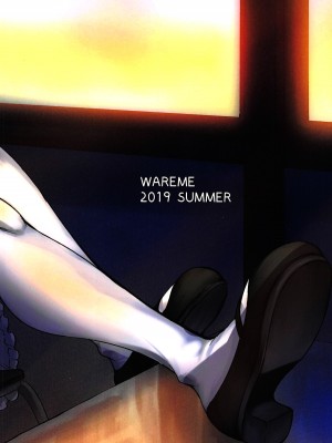 (C96) [割れ目 (こっぺ)] べっきぃ何されても起きない説 (ペルソナ5) [路过的骑士汉化组]_30