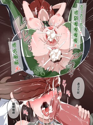 [Darkmaya] Eve Maketa part1-2（Decensored） [中国翻訳]_06