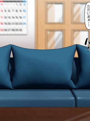 [とんとろ亭 (ブタ男)] 犬活2_027