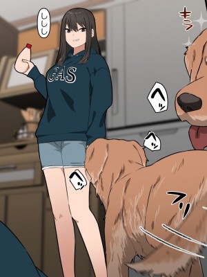 [とんとろ亭 (ブタ男)] 犬活2_085