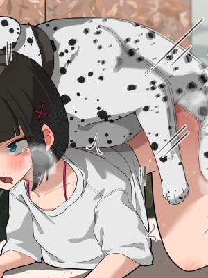 [とんとろ亭 (ブタ男)] 犬活2_312