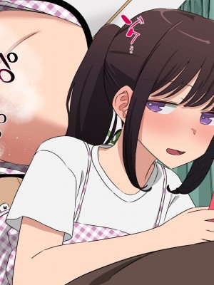 [とんとろ亭 (ブタ男)] 犬活2_053