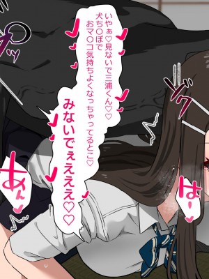 [とんとろ亭 (ブタ男)] 犬活2_128