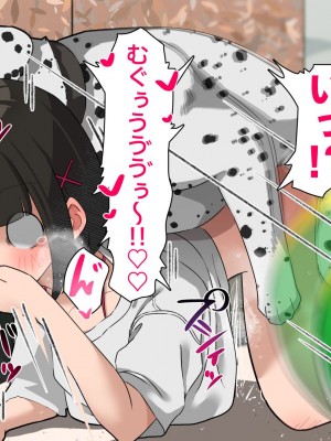 [とんとろ亭 (ブタ男)] 犬活2_108