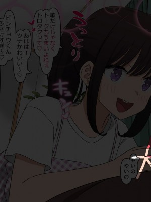 [とんとろ亭 (ブタ男)] 犬活2_044