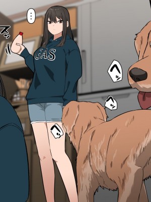 [とんとろ亭 (ブタ男)] 犬活2_084