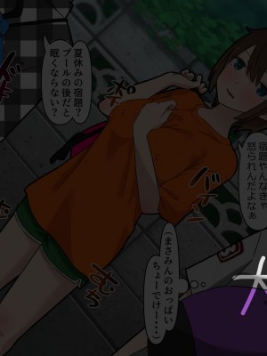 [とんとろ亭 (ブタ男)] 犬活2_136