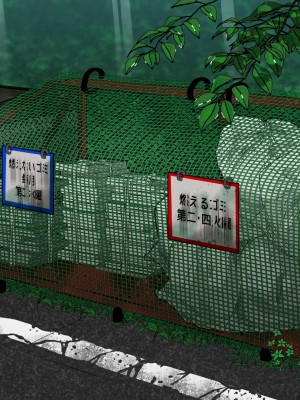 [とんとろ亭 (ブタ男)] 犬活2_388