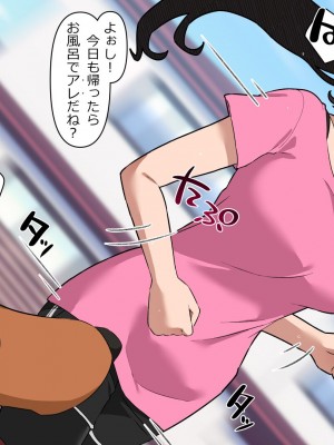 [とんとろ亭 (ブタ男)] 犬活2_165