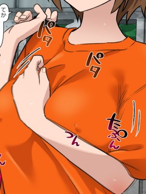 [とんとろ亭 (ブタ男)] 犬活2_138