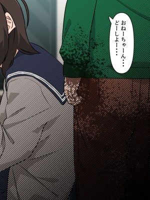 [とんとろ亭 (ブタ男)] 犬活2_003