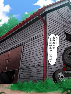 [とんとろ亭 (ブタ男)] 犬活2_185