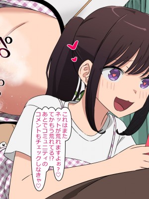 [とんとろ亭 (ブタ男)] 犬活2_050