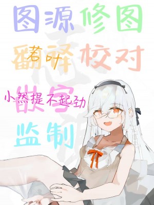 [むげん@WORKS (秋月秋名)] 優秀だけど湿度の高い作戦参謀 (ブルーアーカイブ) [白杨汉化组] [DL版]_25