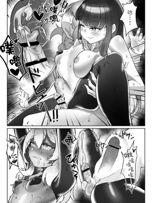 [炎舞堂 (炎舞)] 『束縛』の強いふたなり彼女と好きなだけ♡ [瑞树汉化组]_30