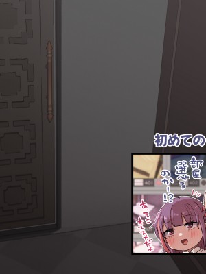 [竹うらワールド (竹うら)] 竹うらビッチーズ ~クラスメイトは純情ビッチでした~_148