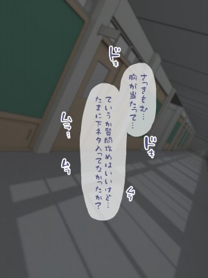 [竹うらワールド (竹うら)] 竹うらビッチーズ ~クラスメイトは純情ビッチでした~_010