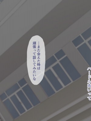 [竹うらワールド (竹うら)] 竹うらビッチーズ ~クラスメイトは純情ビッチでした~_007