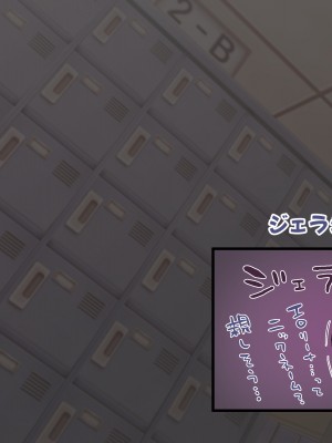 [竹うらワールド (竹うら)] 竹うらビッチーズ ~クラスメイトは純情ビッチでした~_120