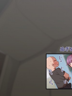 [竹うらワールド (竹うら)] 竹うらビッチーズ ~クラスメイトは純情ビッチでした~_053