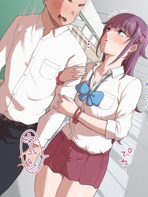 [竹うらワールド (竹うら)] 竹うらビッチーズ ~クラスメイトは純情ビッチでした~_046