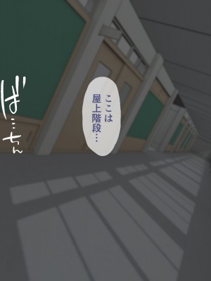 [竹うらワールド (竹うら)] 竹うらビッチーズ ~クラスメイトは純情ビッチでした~_011