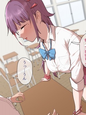 [竹うらワールド (竹うら)] 竹うらビッチーズ ~クラスメイトは純情ビッチでした~_022